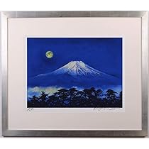 富士山と松の木　陶器画　額付　マウントフジ　松 富士山と松の木 陶器画 額付 マウントフジ 松